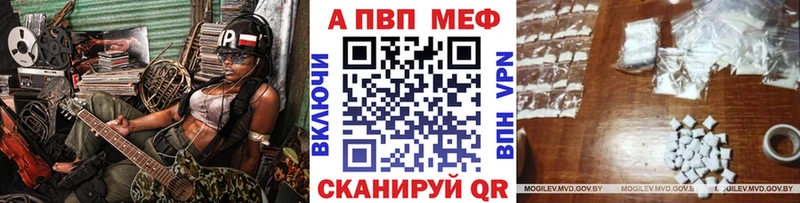 omg ONION  купить наркоту  Искитим  Alfa_PVP Соль 