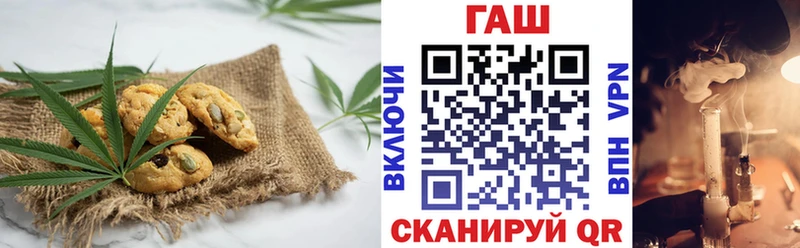 Печенье с ТГК конопля  Искитим 