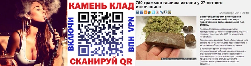 Гашиш Cannabis Искитим