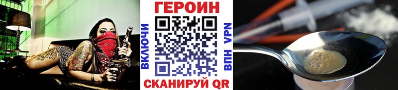как найти закладки  kraken ссылки  ГЕРОИН хмурый  Искитим 