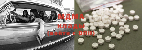 тгк Абдулино