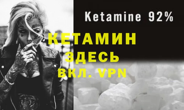 тгк Абдулино