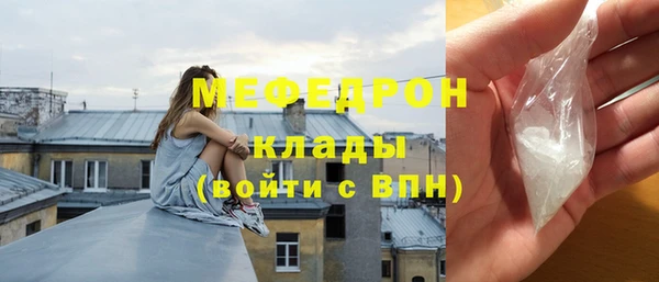 ПСИЛОЦИБИНОВЫЕ ГРИБЫ Куйбышев