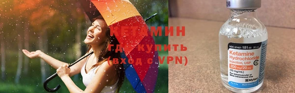 тгк Абаза