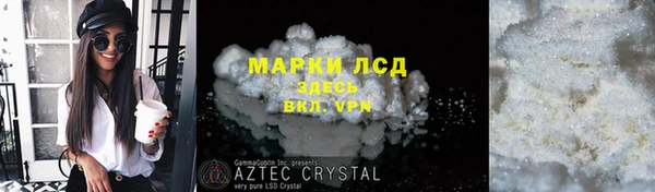 сатива Алексеевка