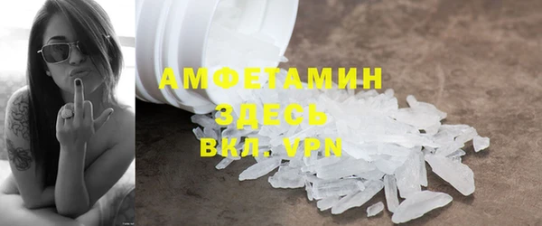 ALPHA PVP Абинск
