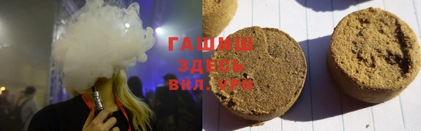 метамфетамин Алексин