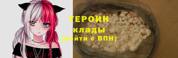 мескалин Горняк