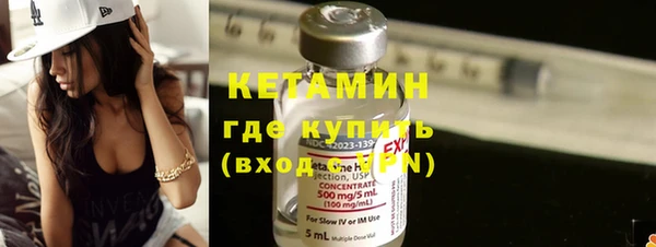 тгк Абаза