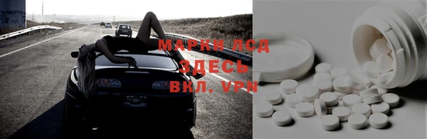 сатива Алексеевка