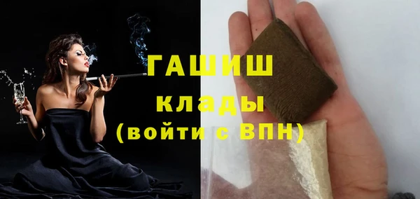 метамфетамин Алексин