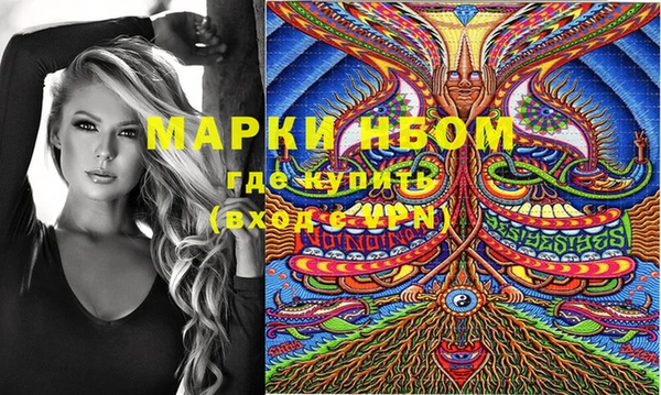 ALPHA PVP Абинск