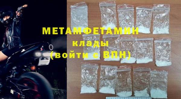 ECSTASY Горнозаводск