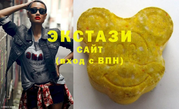 ALPHA PVP Абинск