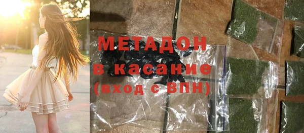 тгк Абаза