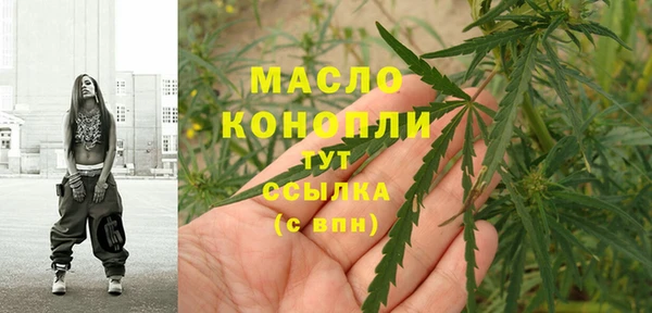 ALPHA PVP Абинск