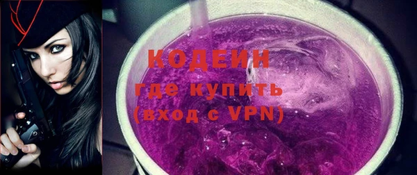 ALPHA PVP Абинск