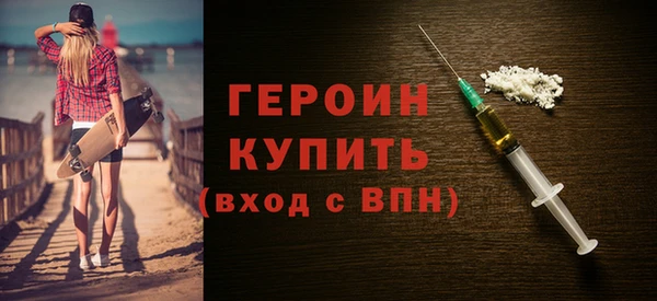 тгк Абаза