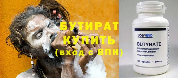 ALPHA PVP Абинск