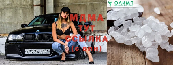 сатива Алексеевка