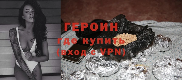 тгк Абдулино