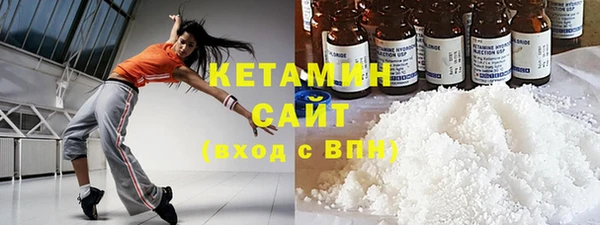 тгк Абдулино