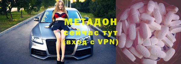 ALPHA PVP Абинск