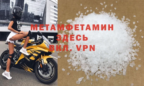 тгк Абаза