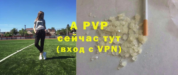 ALPHA PVP Абинск