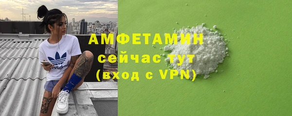 ALPHA PVP Абинск