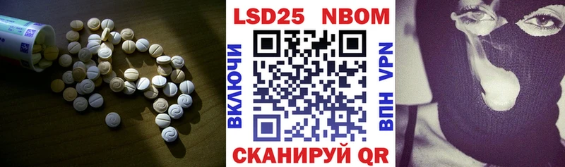 LSD-25 экстази ecstasy  цены наркотик  блэк спрут вход  Искитим 