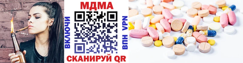 МДМА crystal Искитим
