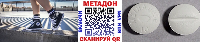 kraken ССЫЛКА  Искитим  МЕТАДОН methadone 
