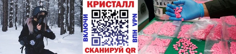 Метамфетамин Декстрометамфетамин 99.9%  Искитим 