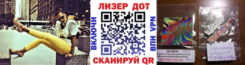 Наркотические марки 1500мкг  Искитим 