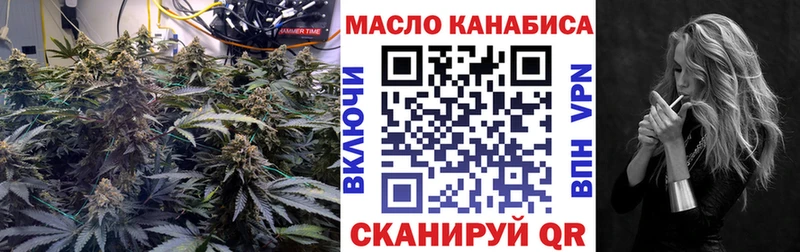 Дистиллят ТГК вейп Искитим